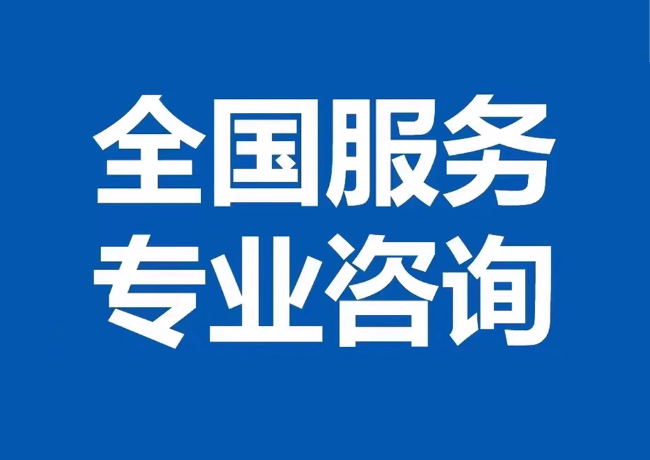 湄潭封存公积金代提